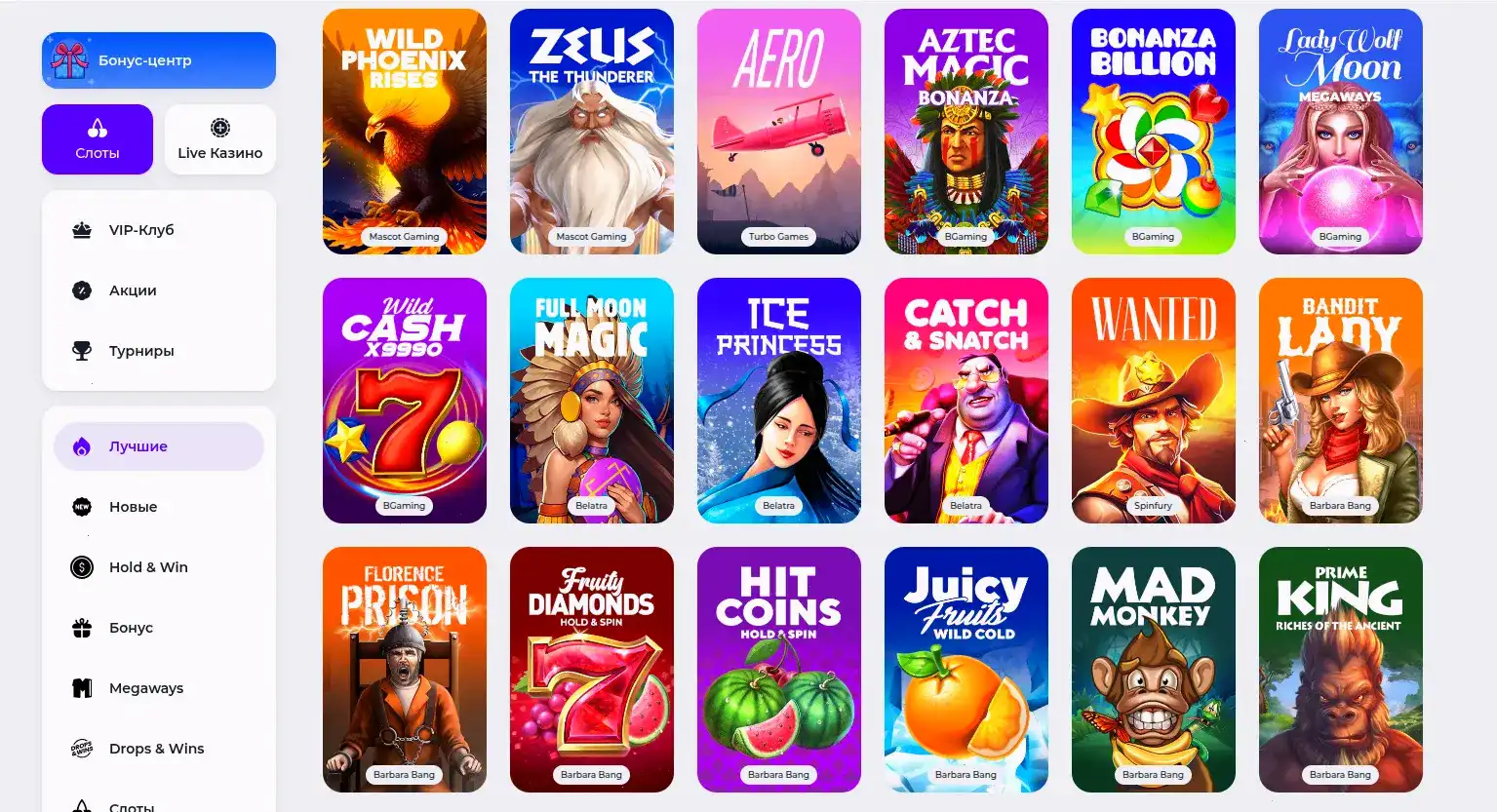 Платежные методы Drexel casino